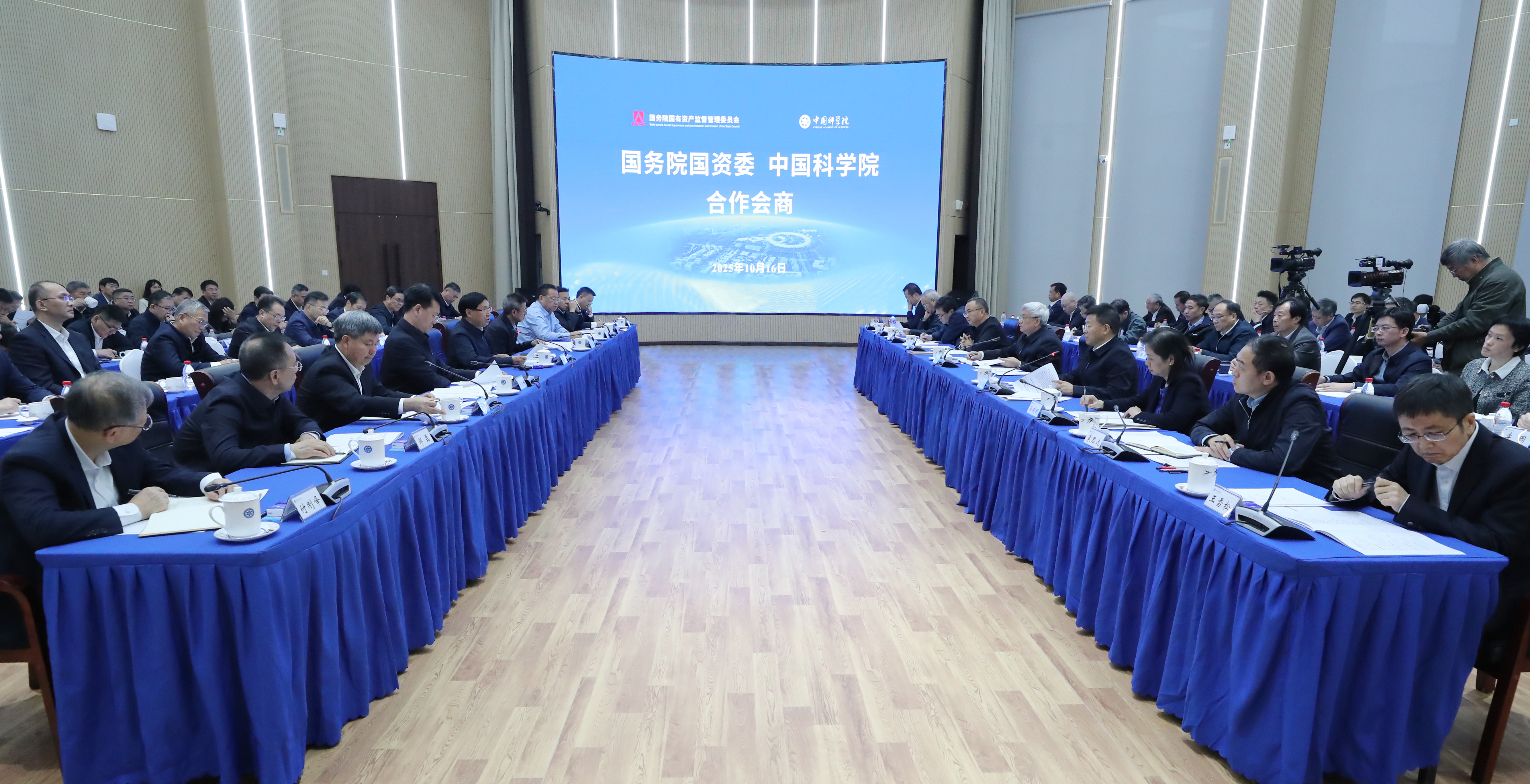 張玉卓、國資、央企、國資委、書記、主任、國企、企業改革